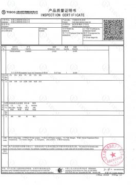 Акт осмотра 304SS